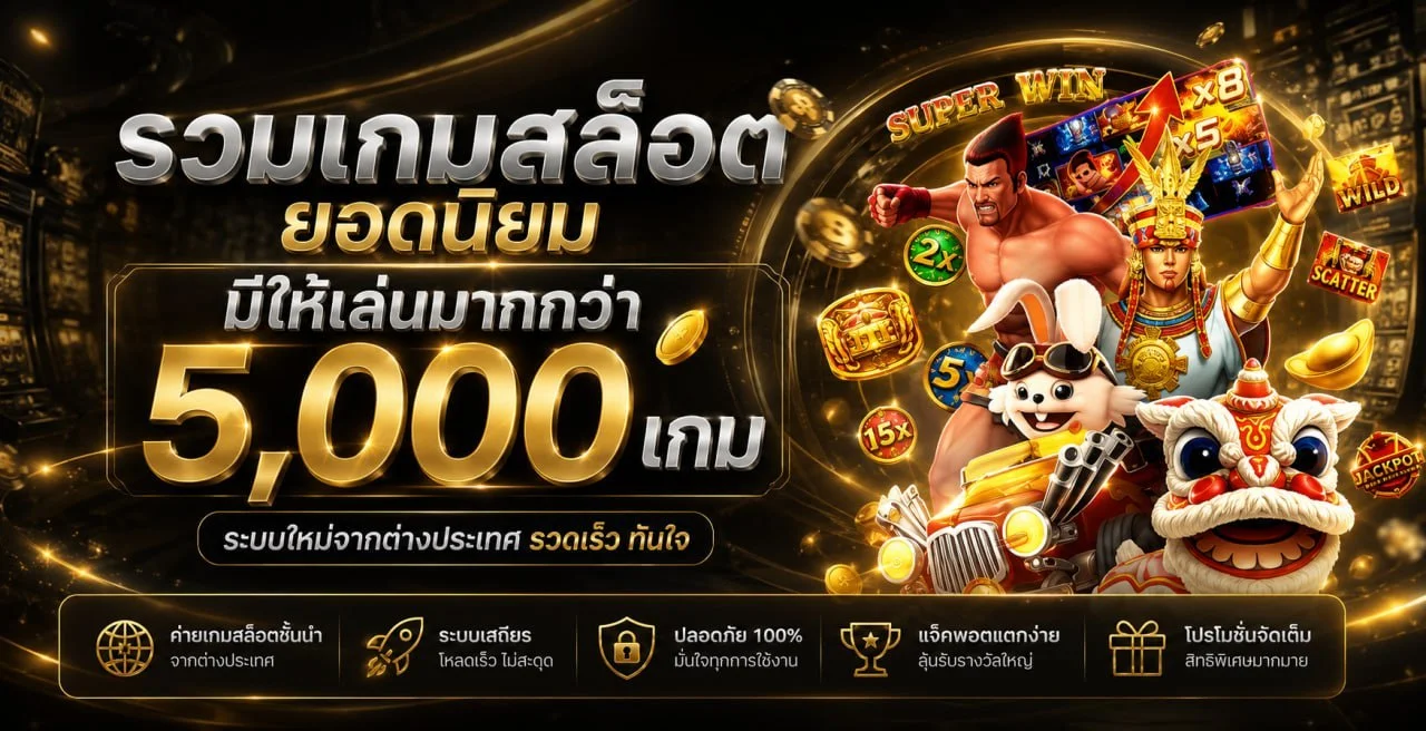EAGLE99 เว็บสล็อต คาสิโน หวย กีฬา ฝากถอนออโต้ ทางเข้าล่าสุด