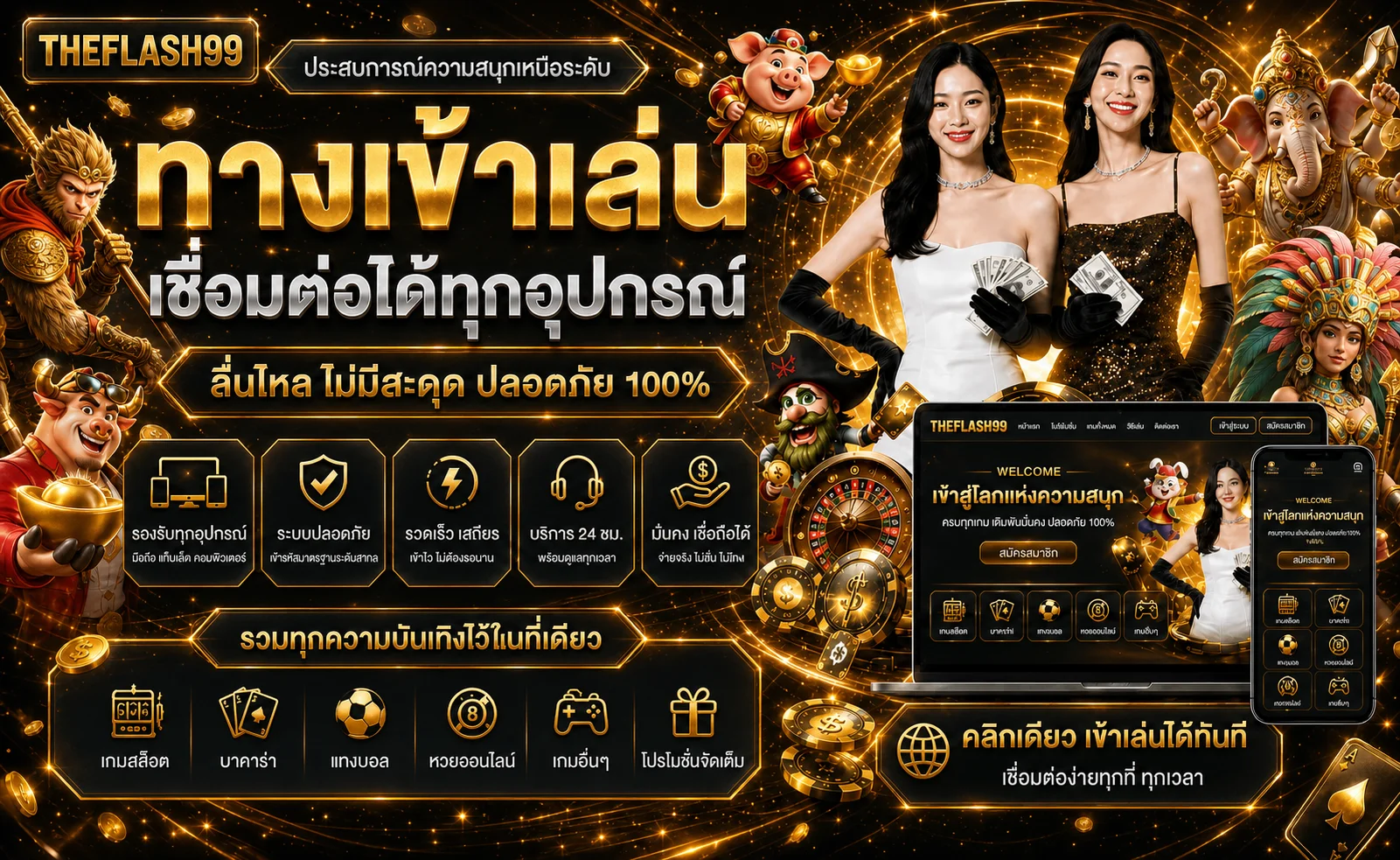 EAGLE99 คืนยอดเสียสูงสุด 10% ทุกวัน ระบบอัตโนมัติ คืนไวไม่ต้องรอ