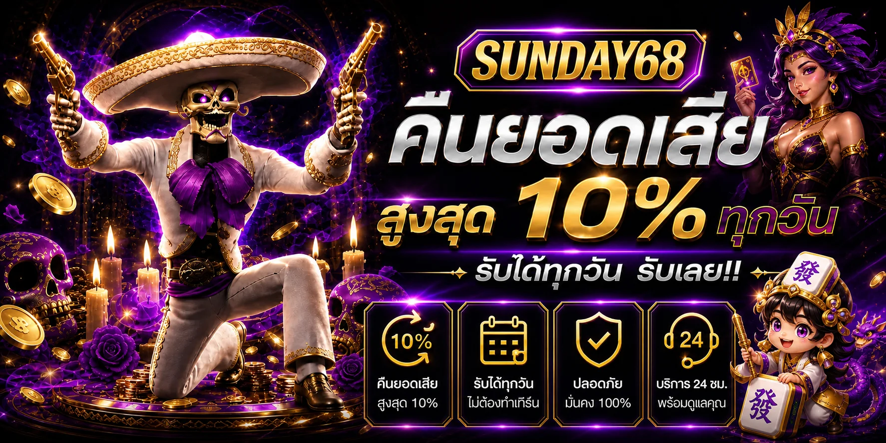 EAGLE99 สล็อตออนไลน์ ครบทุกค่าย สล็อต บาคาร่า กีฬา ยิงปลา หวย เข้าเล่นได้ทันที
